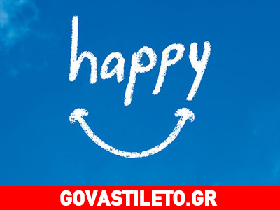 Τι δεν κάνουν οι ευτυχισμένοι άνθρωποι